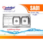سینک نگین الماس 60*120 روکار کد SA01 - Image 2