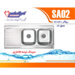 سینک نگین الماس 60*120 روکار SA02 - Image 2