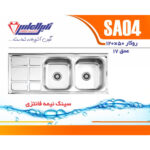 سینک نگین الماس 50*120 روکار کد SA04 - Image 2