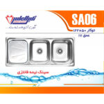 سینک نگین الماس 50*120 توکار کد SA06 - Image 2