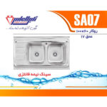 سینک نگین الماس 60*100 روکار کد SA07 - Image 2