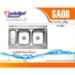 سینک نگین الماس 60*100 روکار کد SA08 - Image 2