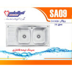 سینک نگین الماس 50*100 روکار کد SA09 - Image 2