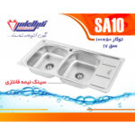 سینک نگین الماس 50*100 توکار کد SA10