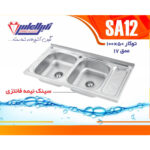 سینک نگین الماس 50*100 روکار کد SA12