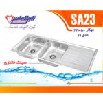 سینک نگین الماس 50*120 توکار کد SA23