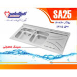 سینک نگین الماس 60*120 روکار کد SA25