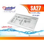 سینک نگین الماس 60*100 روکار کد SA27