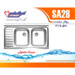 سینک نگین الماس 50*100 روکار کد SA28 - Image 2