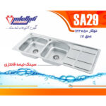 سینک نگین الماس 50*120 توکار کد SA29