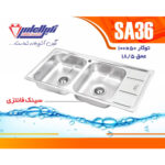 سینک نگین الماس 50*100 توکار کد SA36