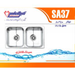 سینک نگین الماس 50*80 توکار کد SA37 - Image 2