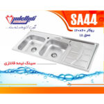 سینک نگین الماس 60*120روکار کد SA44