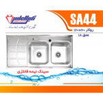 سینک نگین الماس 60*120روکار کد SA44 - Image 2