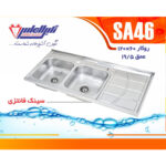 سینک نگین الماس 60*120 روکار کد SA46