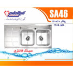 سینک نگین الماس 60*120 روکار کد SA46 - Image 2