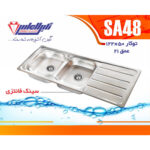 سینک نگین الماس 50*120 توکار کد SA48