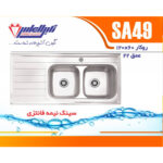 سینک نگین الماس 60*120 روکار کد SA49 - Image 2
