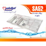 سینک نگین الماس 50*120 روکار کد SA52
