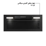 هود مخفی کلیدی سیکاس موتور فلز کد 111