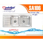 سینک نگین الماس 50*120 توکار کد SA106 - Image 2