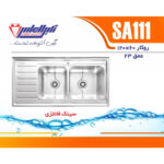 سینک نگین الماس 60*120 روکار SA111 - Image 2