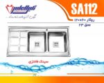 سینک نگین الماس 60*120 روکار فانتزی کد SA112 - Image 2