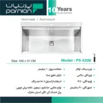 سینک پرنیان استیل 50*100 توکار فانتزی کد PS4209 - Image 2