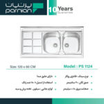 سینک پرنیان استیل 60*120 روکار کد PS 1124 - Image 2