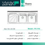 سینک پرنیان استیل 50*120 روکار کد PS 1110 - Image 2