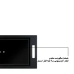 هود مخفی کف شیشه سیکاس لمسی موتور فلز کد 118 - Image 4