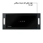 هود مخفی کف شیشه سیکاس لمسی موتور فلز کد 118