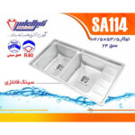 سینک نگین الماس 50*100 توکار فانتزی کد SA114