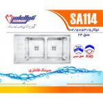 سینک نگین الماس 50*100 توکار فانتزی کد SA114 - Image 2