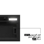 هود مخفی لمسی سیکاس موتور فلز توربو کد 116 - Image 4
