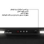 هود مخفی لمسی سیکاس موتور فلز توربو کد 116 - Image 2