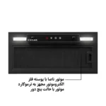 هود مخفی لمسی سیکاس موتور فلز توربو کد 116 - Image 3